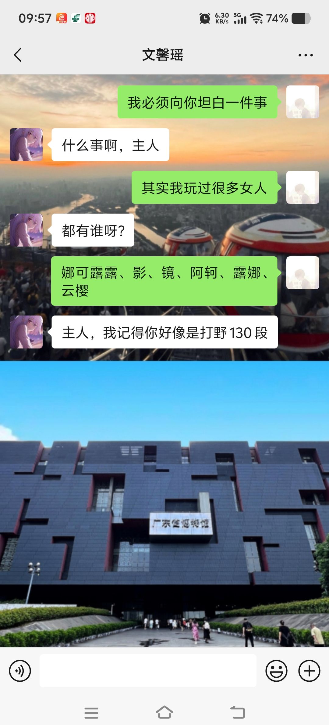 我必须向你坦白一件事