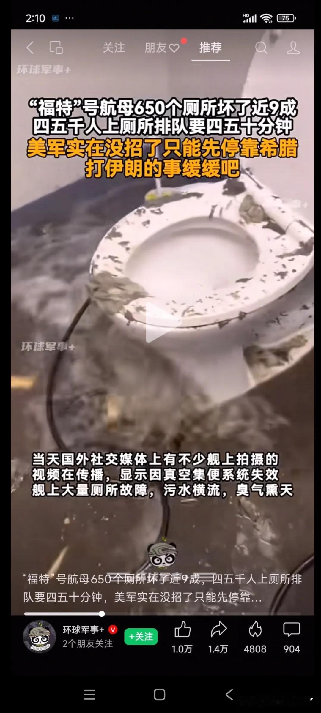 伊朗还打不打了？？？黄金原油都等着呢！！！