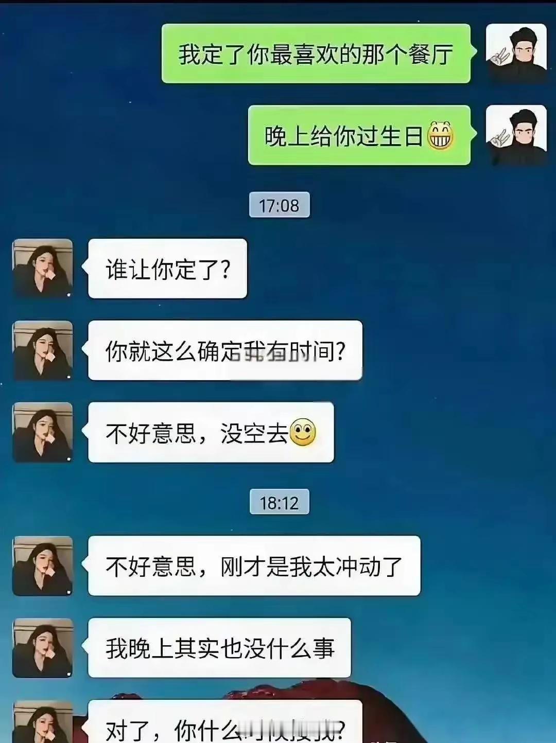 这期间发生了什么转变这么大？​​​