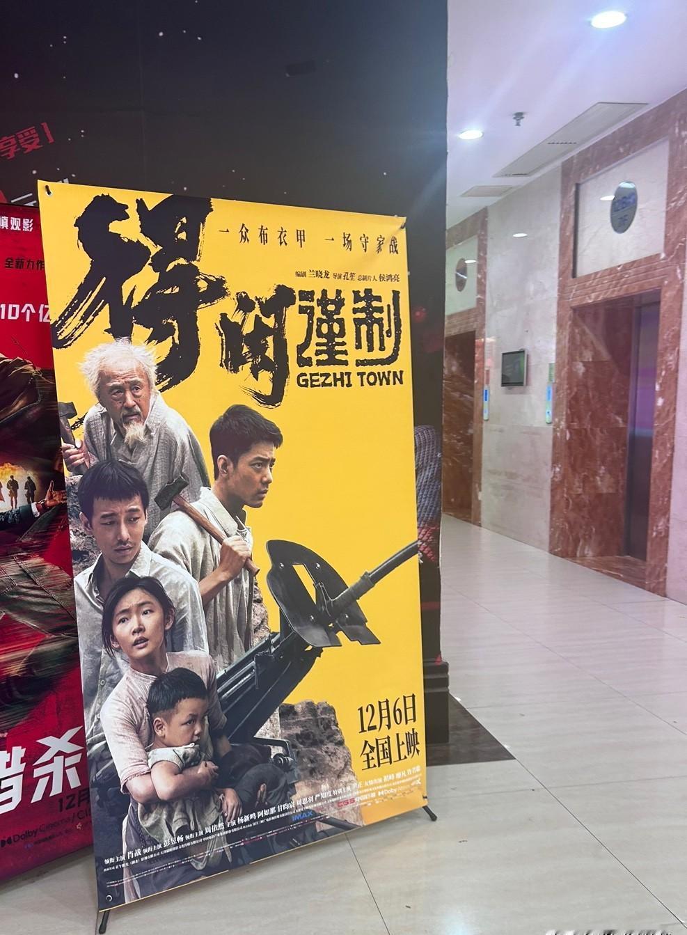 影院经理懵了：一部零宣发的电影，深夜场坐满了男人和带孩子的家长。正午阳光把首部