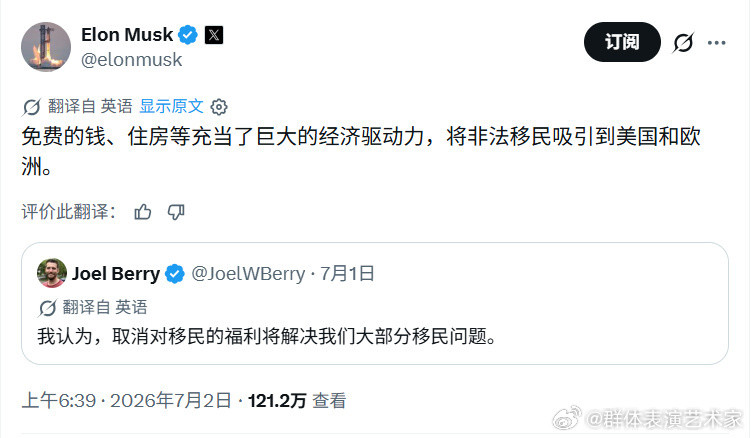 在价值观没有接近之前，大量移民注定会带来很多问题，但世界的融合发展，注定是各种代