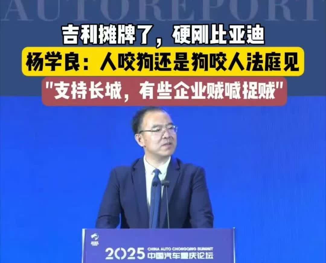 什么情况，杠起来了？