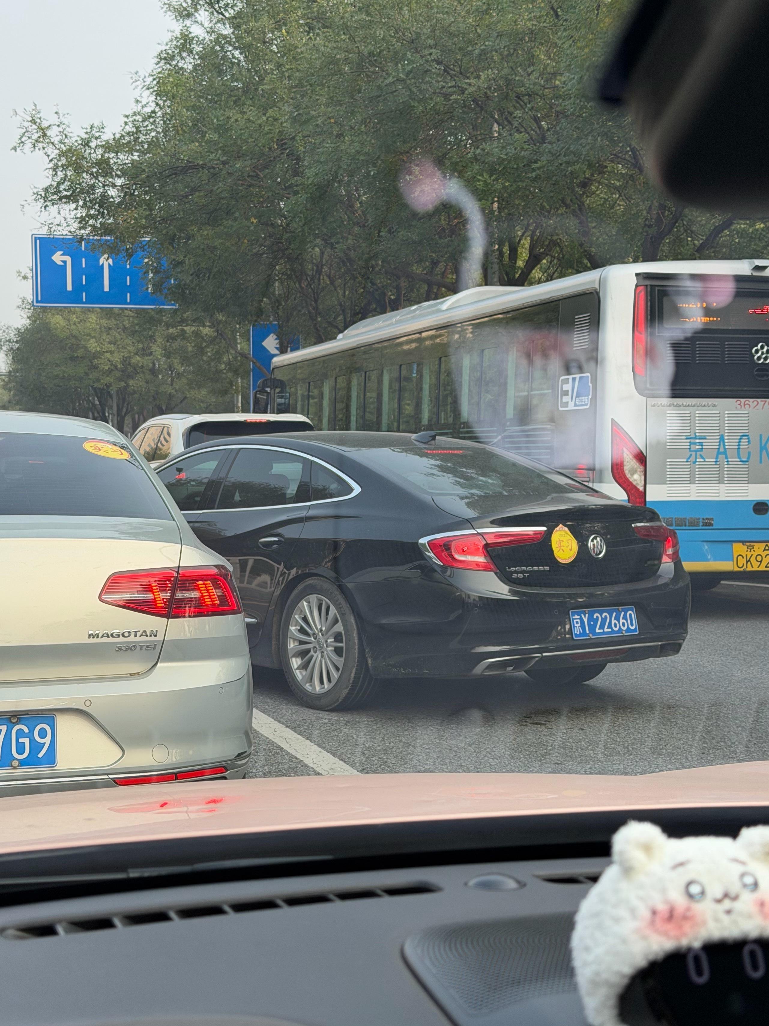 你对得起你那么大个儿实习标吗？！[微笑][微笑]​​​