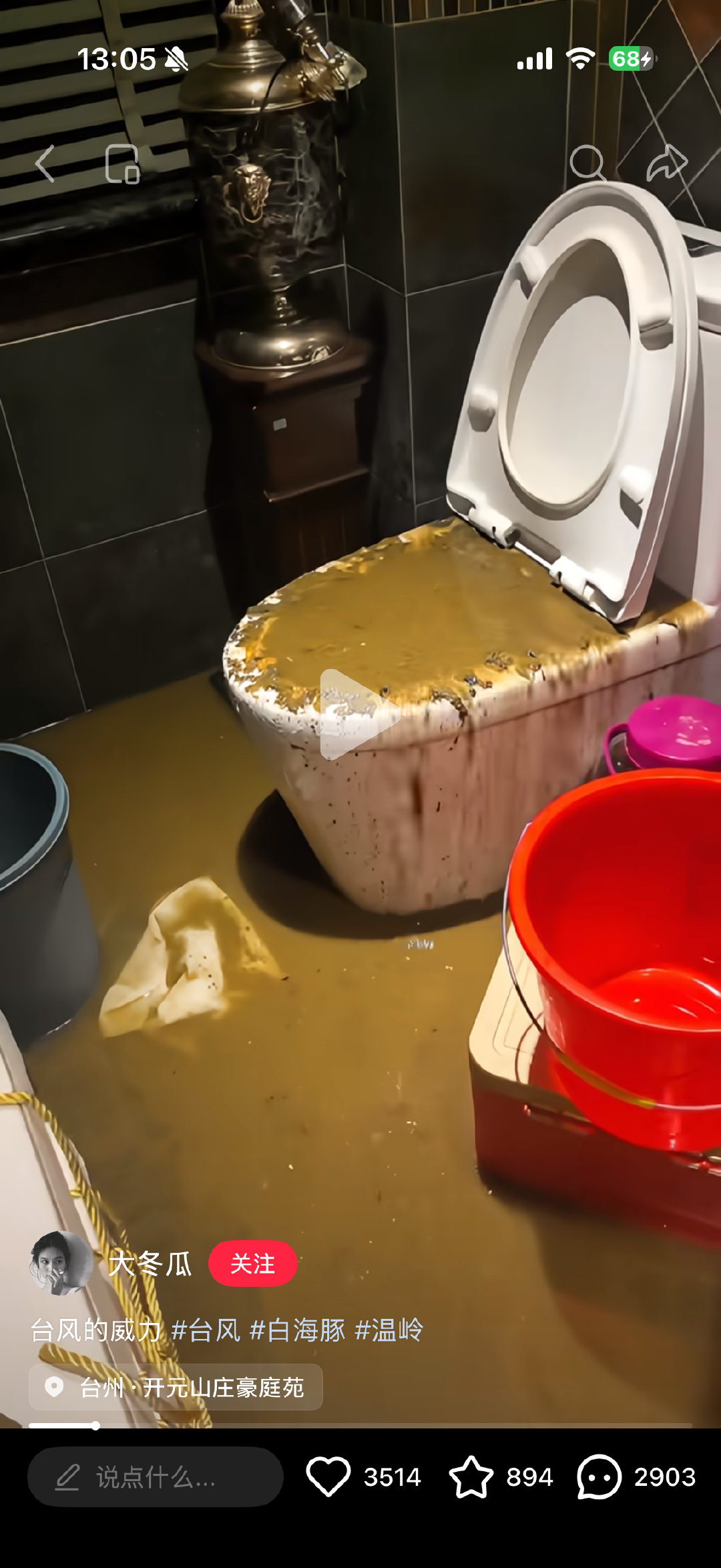 尽管写了畅销书还被改编成了电视剧，但最后被互联网记住的方式依然是：