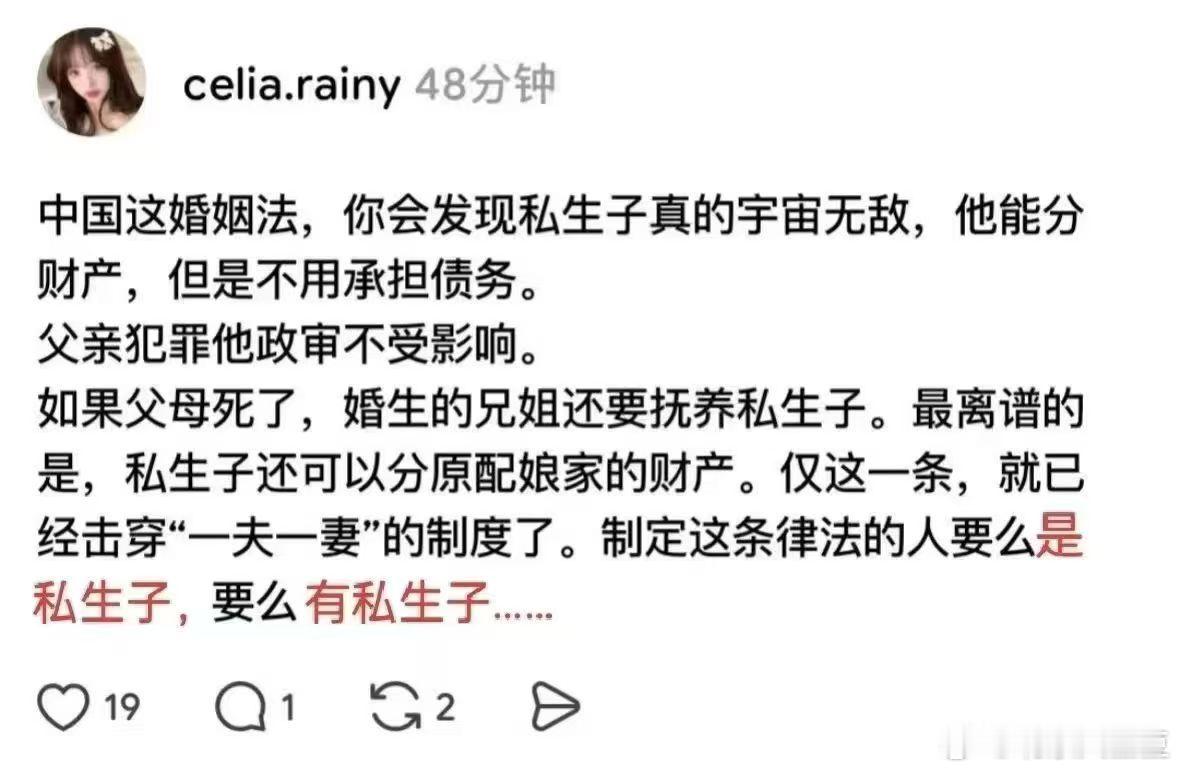 好像是这么个事​​​