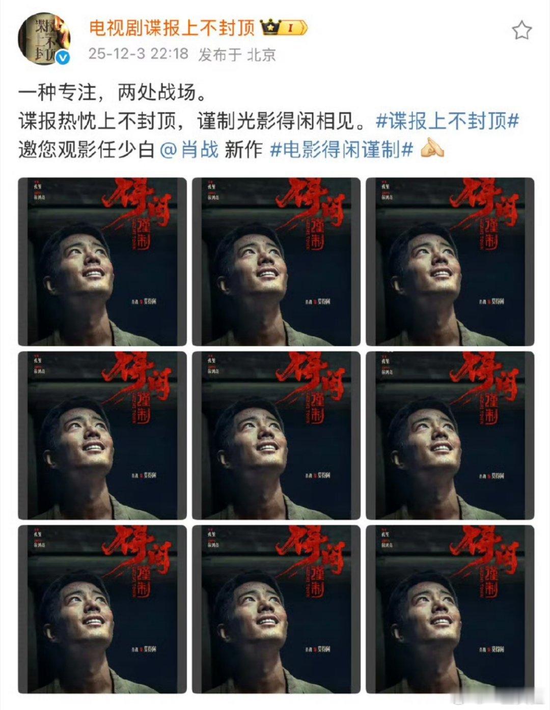 别说正午高冷那是暖的不是你