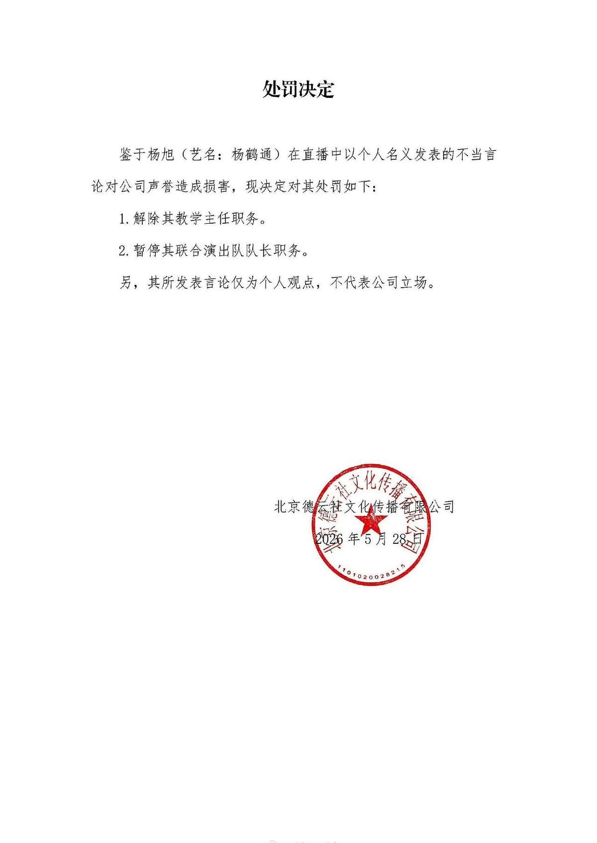 深圳大泥地里，一群孩子扑腾得正欢，评论区却炸了锅。有人看不惯，敲着键盘就上去