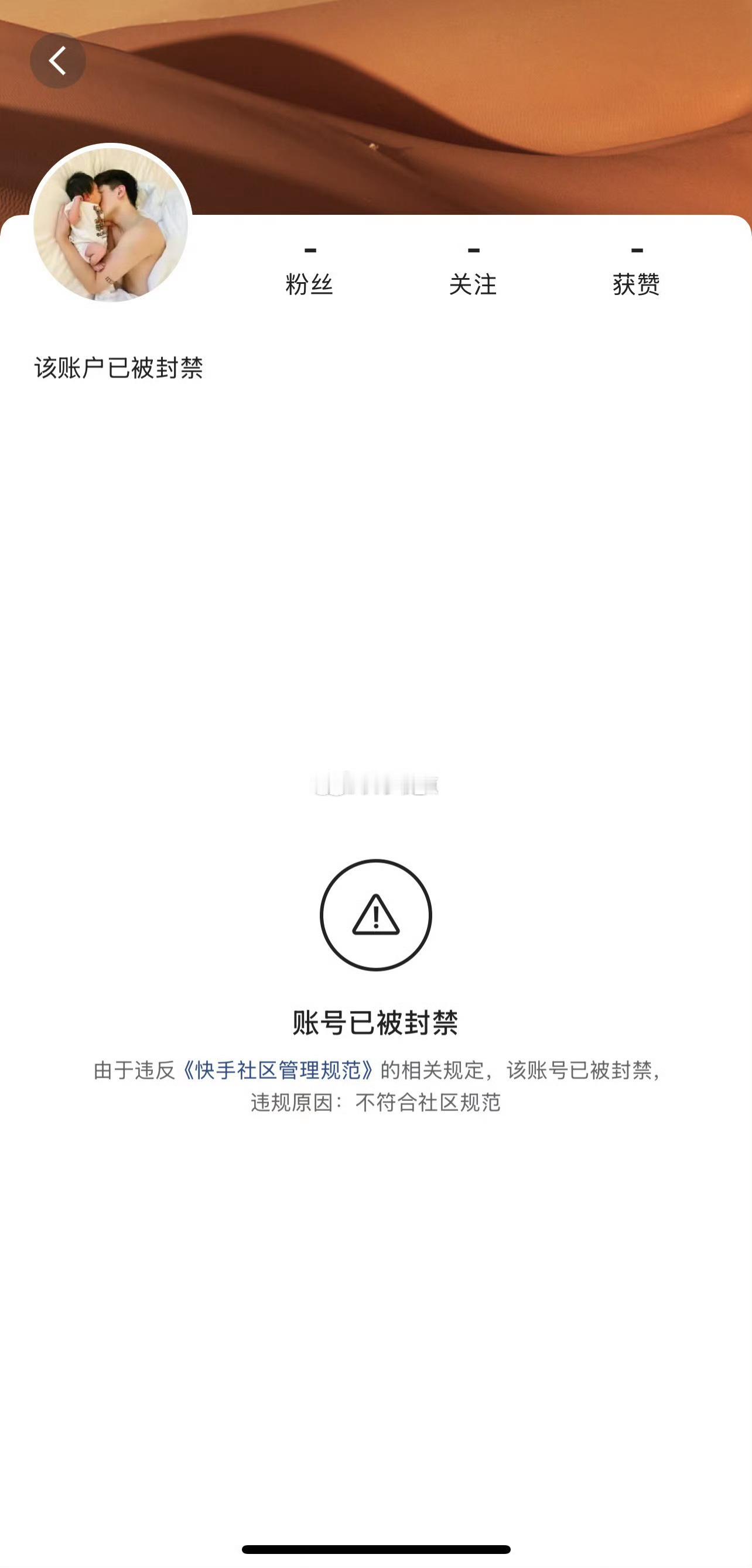 小伊伊牌牌琦卖三无产品欺骗粉丝账号都被封了！卖的手表出现质量问题，直接为了保号自