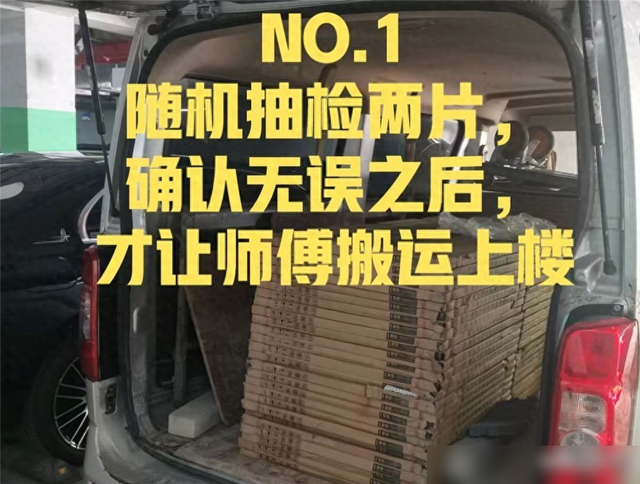 买瓷砖送到了只会点个数? 验收瓷砖不看这9处, 被坑了也不算意外