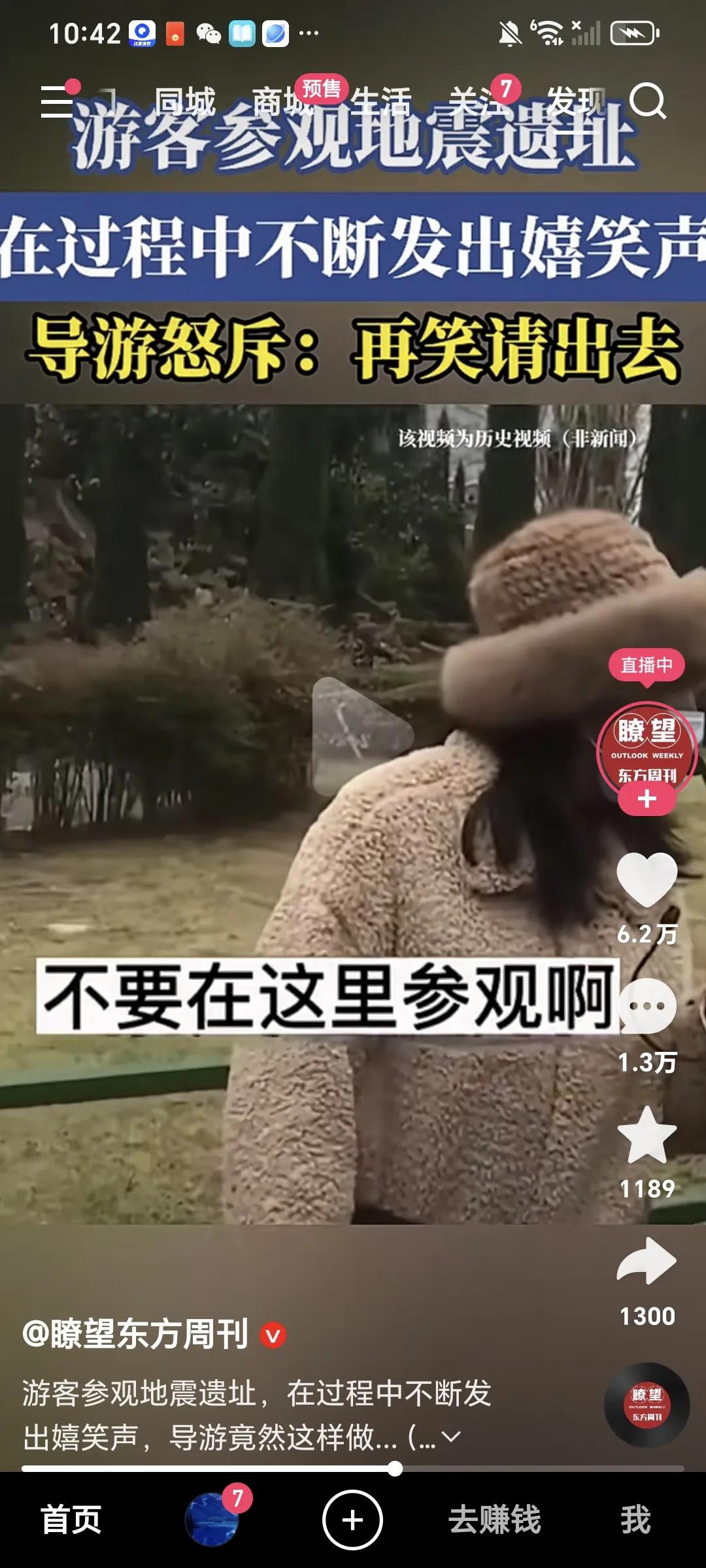 我觉得我们现在的各种旅游都是旅了个假游，按道理去哪里旅游不应该了解当地的历史、人