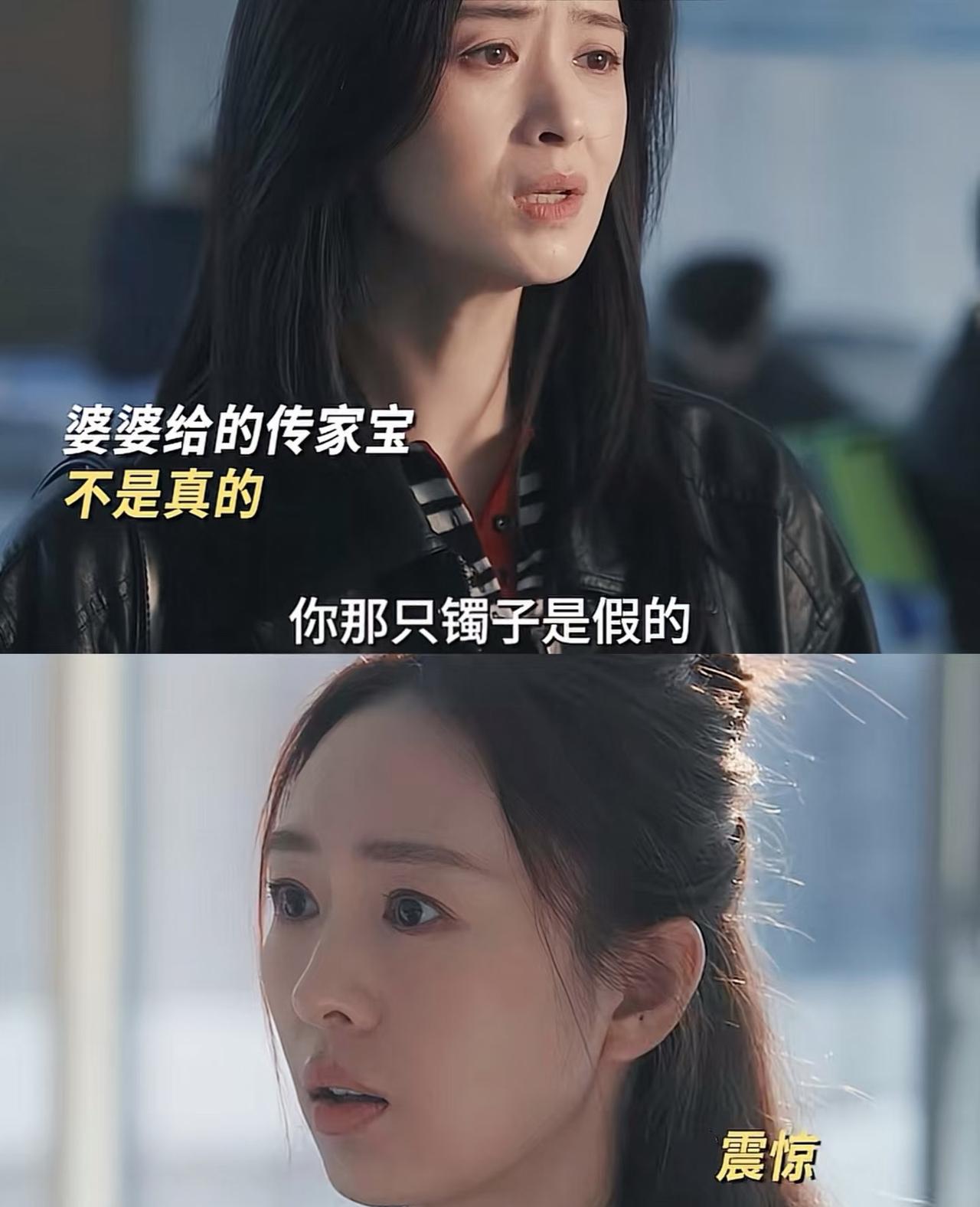 《四喜》：得知亲妈的良苦用心，沈明珠泪目了。镯子的秘密终于揭开了。老冯竟然把