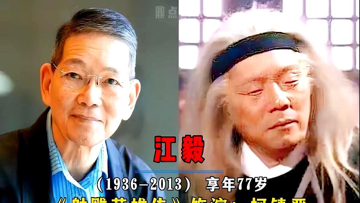 谁能想到TVB武侠剧的黄金绿叶居然和陀枪师姐程峰扯出亲戚梗你看94版射