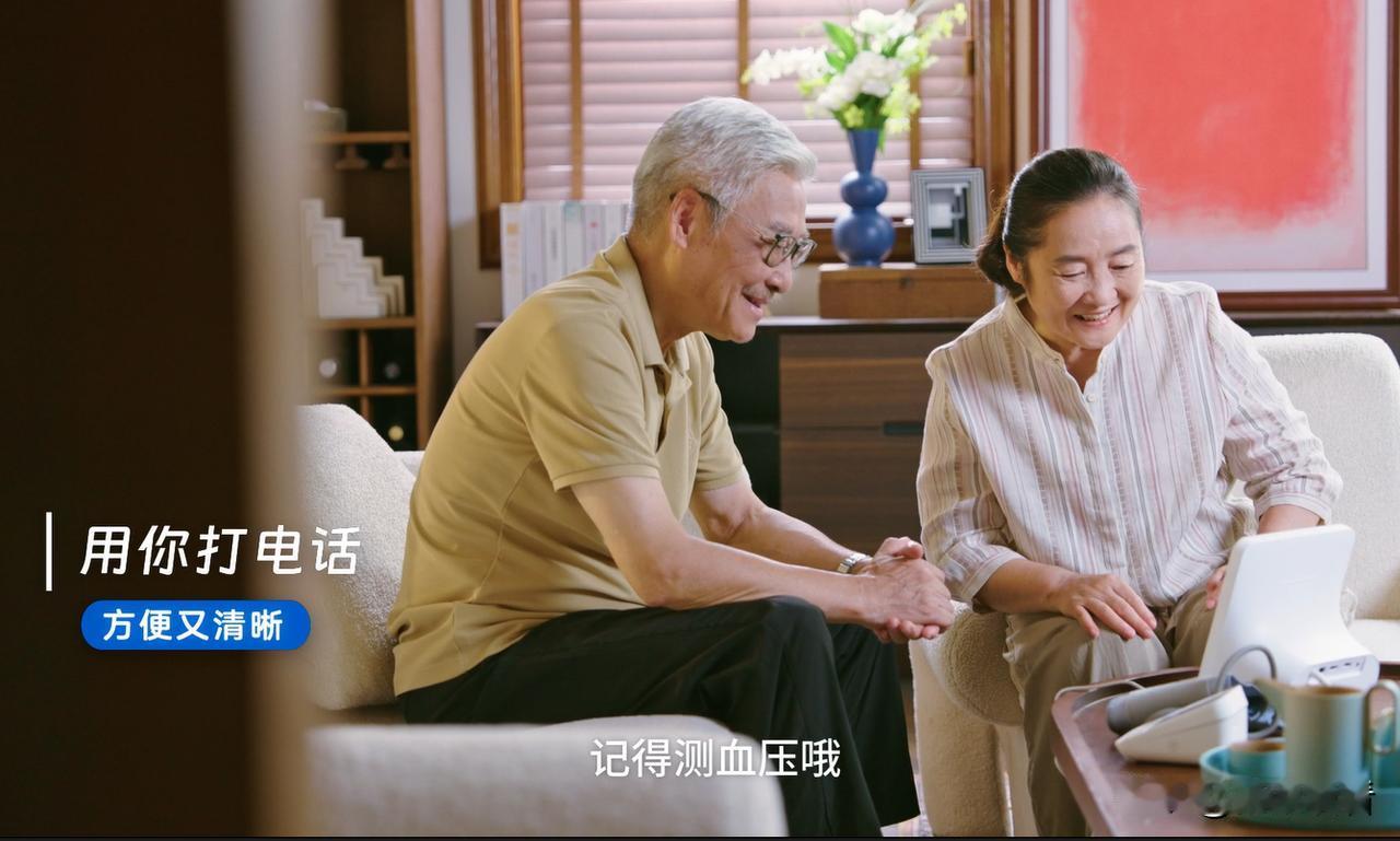 科技暖宅记：中兴AI产品的家庭温情图鉴谁能想到，如今家里最会“搞气氛”又最