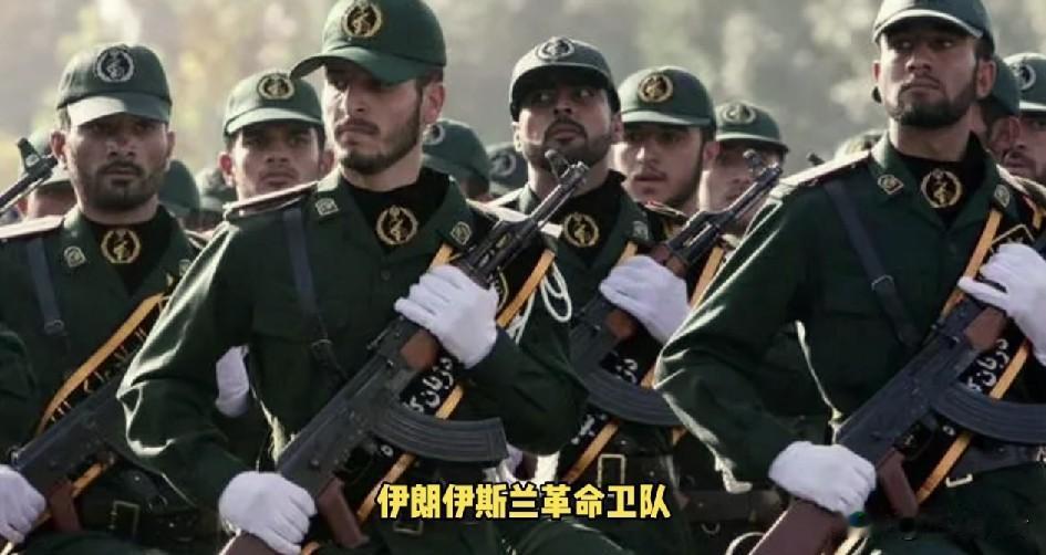 伊斯兰革命卫队和党卫军的相似之处。第一、伊斯兰革命卫队和党卫军，可以说都是“私