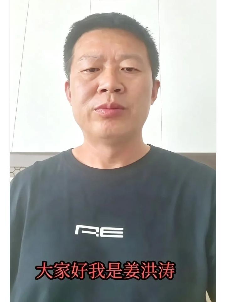 姜洪涛那边终于传来好消息：6月2日法院终审判决生效：姜洪涛前妻是欺诈性抚养，