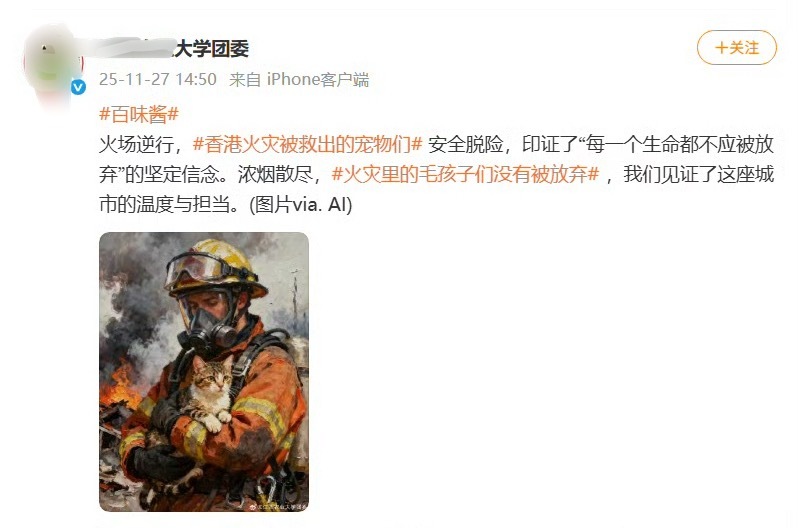 每每被这些发言震惊……灾害面前，人的生命永远应该是第一位的豆花的碎碎念