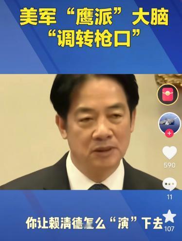 兰德劝降，台海有变数，可能民进党主动谈统一，轮不到国民党了，至少我希望是这样的！