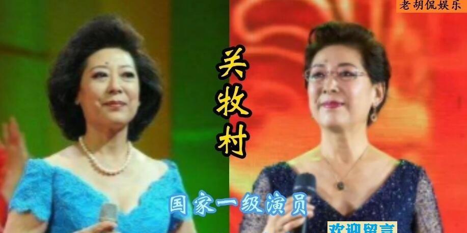 18位昔日红极一时的女歌唱家，郭兰英年过九旬身体康健，已到半百之年的张也未婚未育