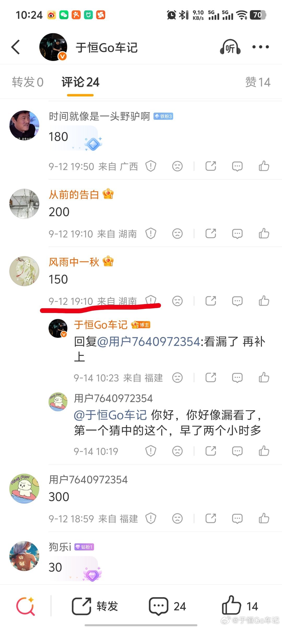 领克座椅皮第一个猜中的是看漏了赶紧给补上[捂脸哭]​​​