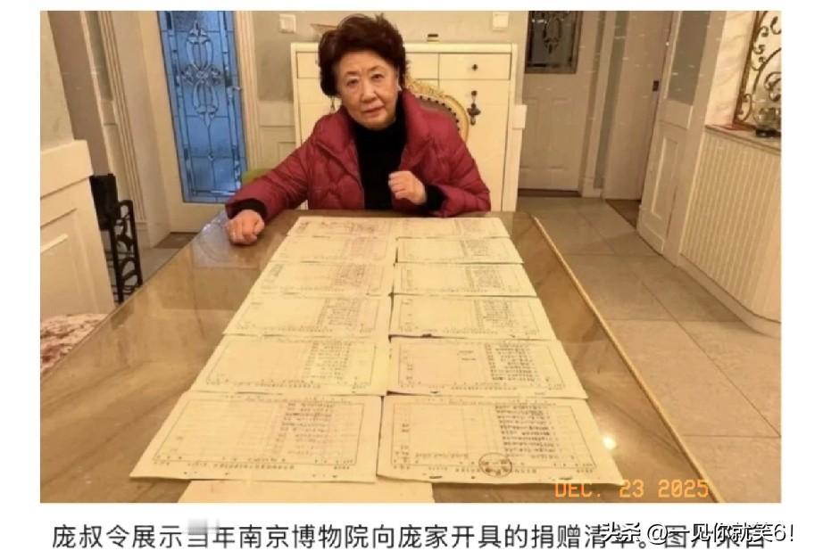 太佩服庞叔令女士了，本该庞家代言人的庞叔令女士一听到徐莺和徐湖平夫妇在谴责庞