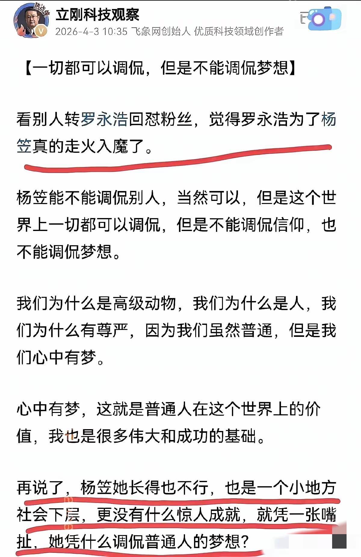 项立刚一如既往的直白！干得漂亮！[赞][赞][赞]