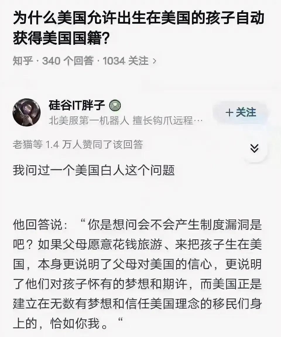 为什么美国会这样做？这个美国白人的回答，👍henq到位！