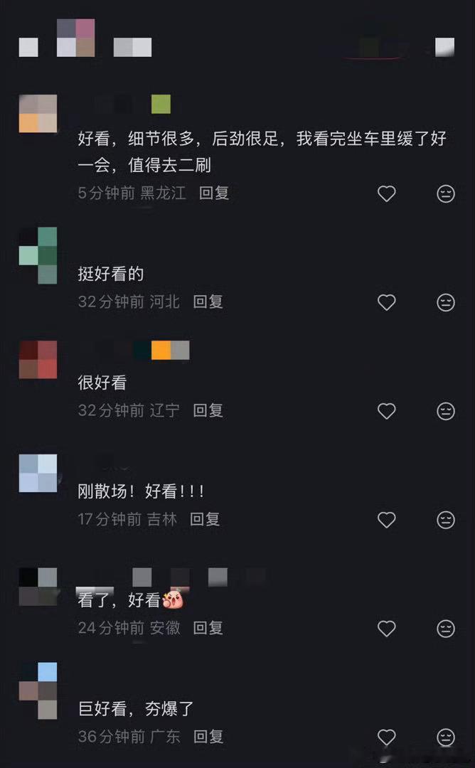 文牧野五分钟搞定沈腾太厉害了！沈腾本来还纠结角色合不合适，和文牧野聊五分钟直接