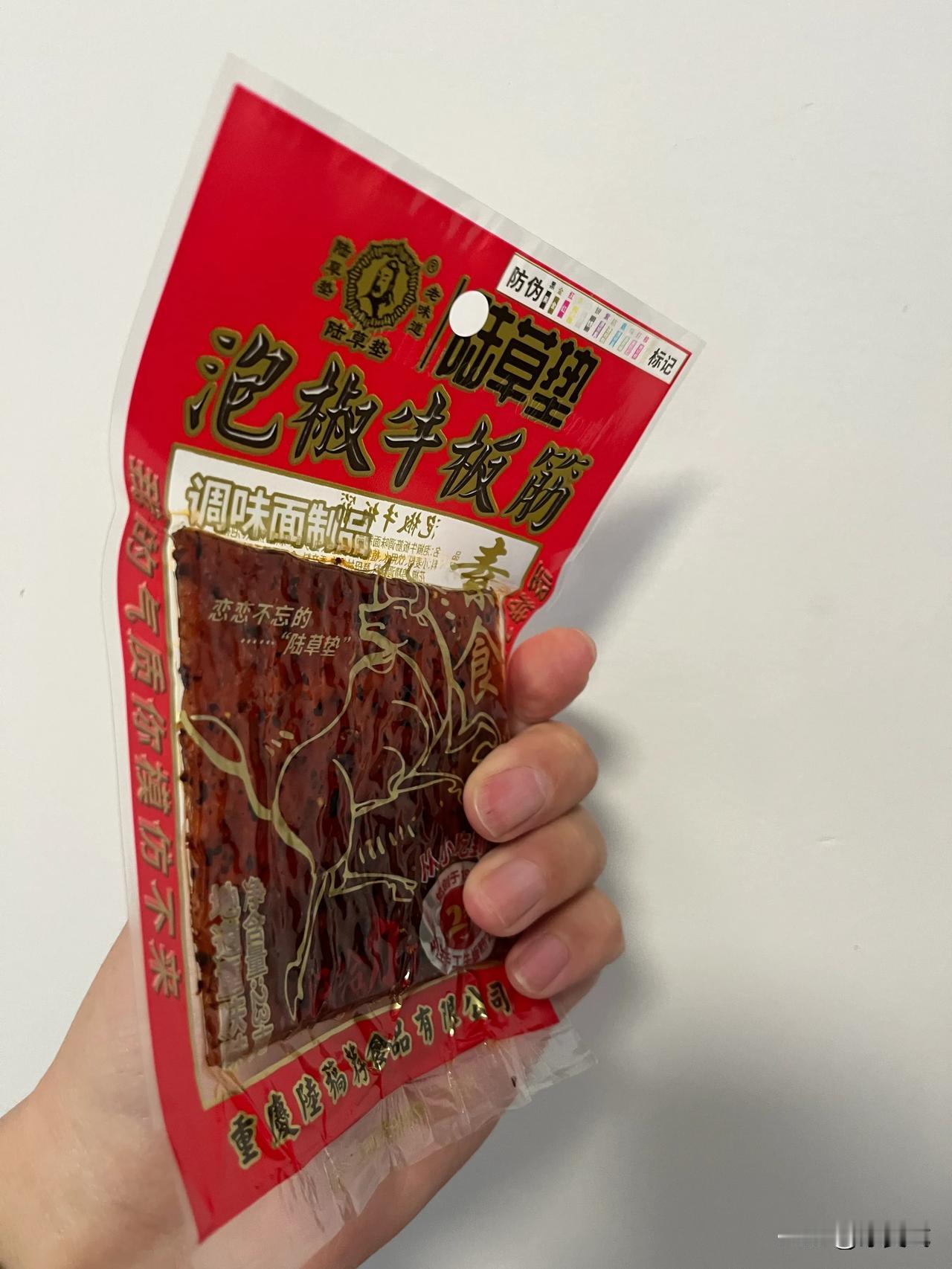 小学那会家里经济条件比较差对当时的我来说每天能吃上一包辣片简直就是奢望那个时