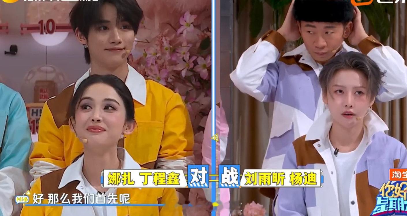 谁还没看娜扎这段？重温《轩辕剑》名场面，尴尬到抠脚，三室一厅业主实锤，笑疯～