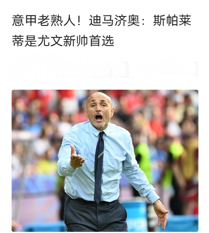🇮🇹来吧你的气质非常适合尤文尤其是尤文的高层就喜欢你这样的