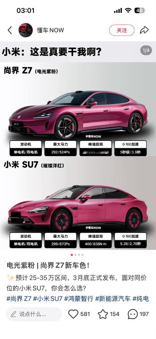 啊，等会你们，是两个牌子？​