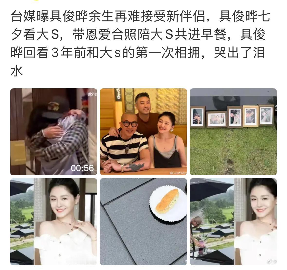 大家看到的都是具俊晔的好，哪怕他没有钱，用行动感动了很多人。真的是太神奇了，电视