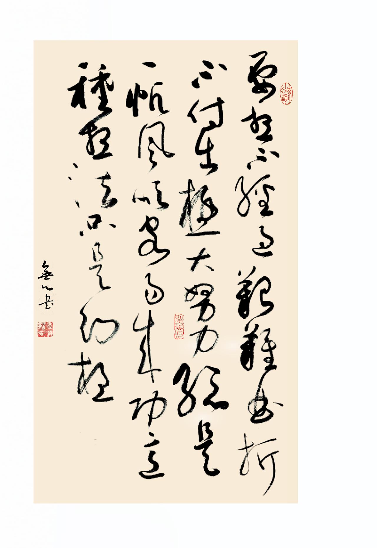 写书法写久了，会审美疲劳。特别经常发网络端的人，发多了感觉作品有点敷衍了，加上