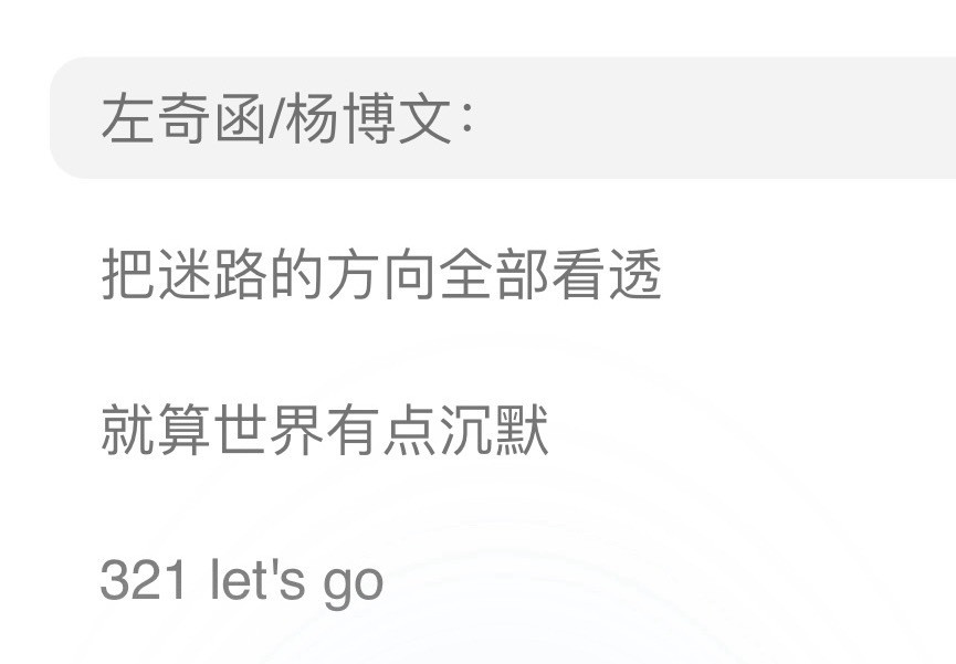 我好舒服