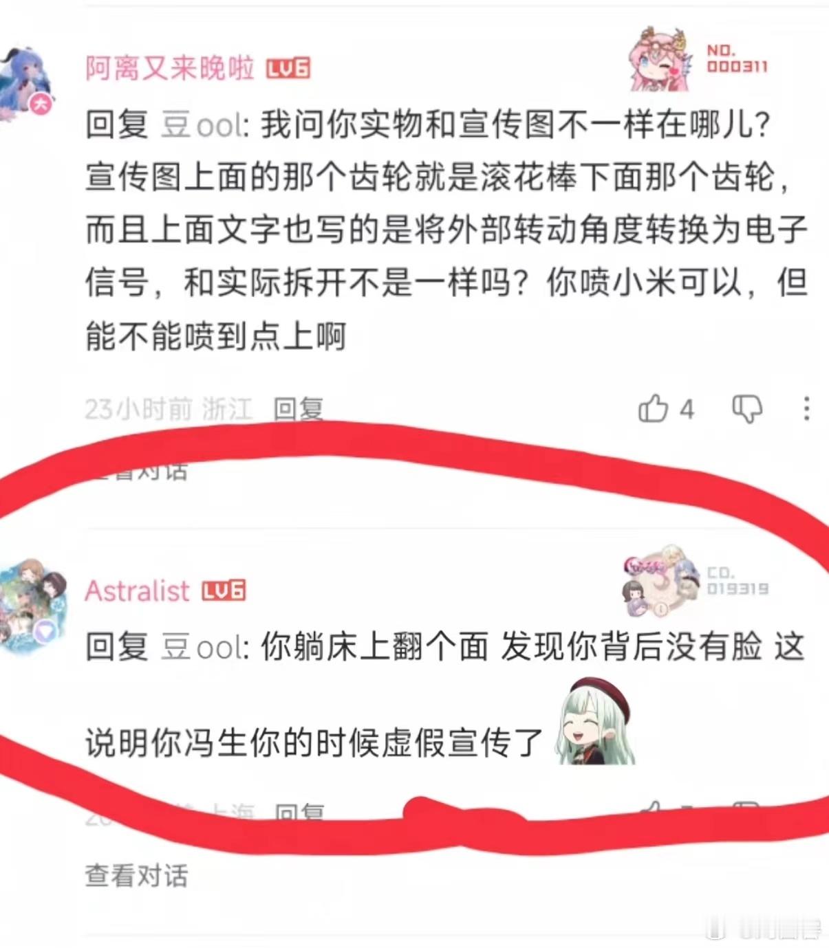虽然我平常属于温和派博主，不喜欢骂人但对于造谣变焦环的我觉得图里这位说的话糙