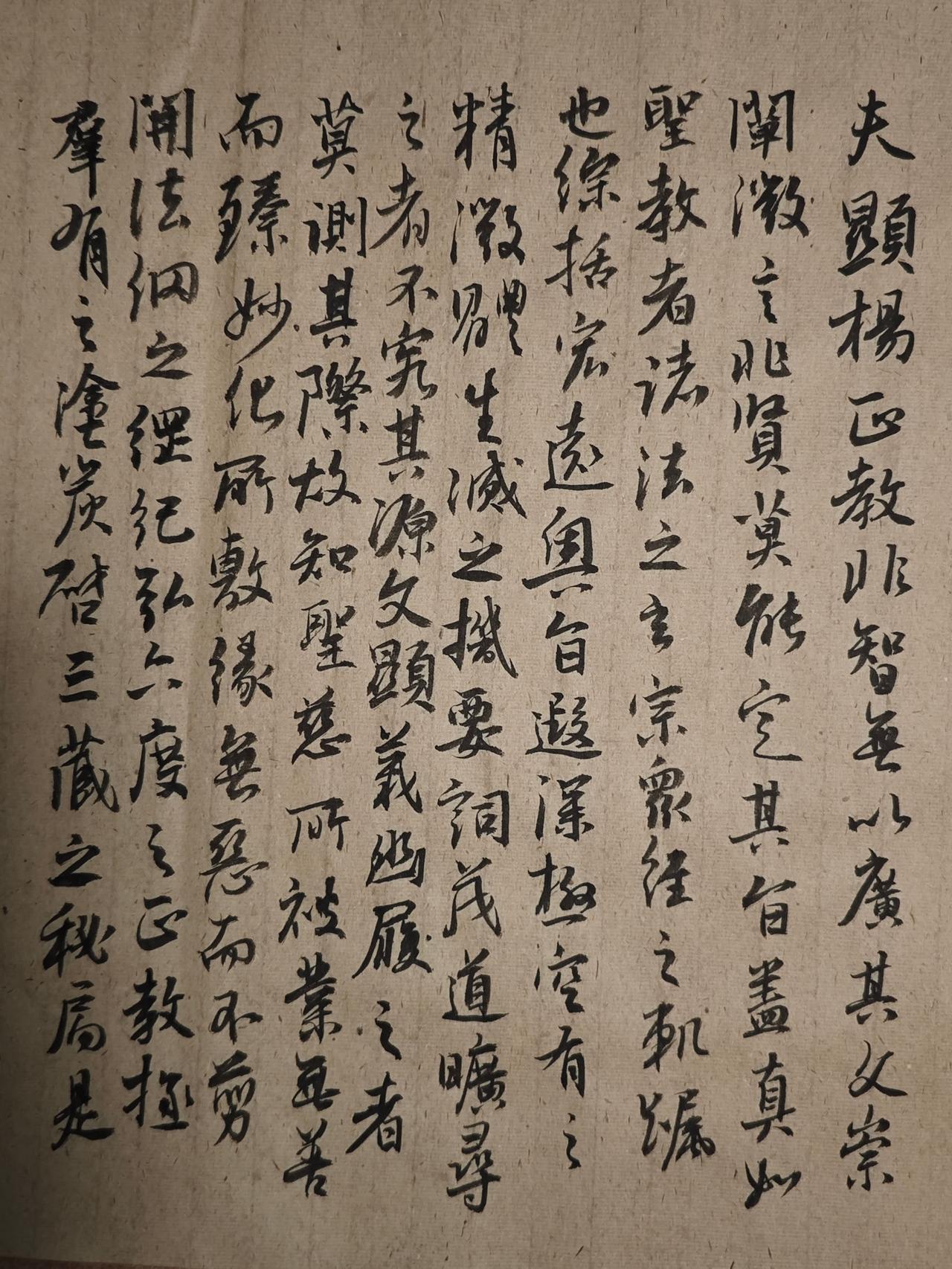 写字是一种生活