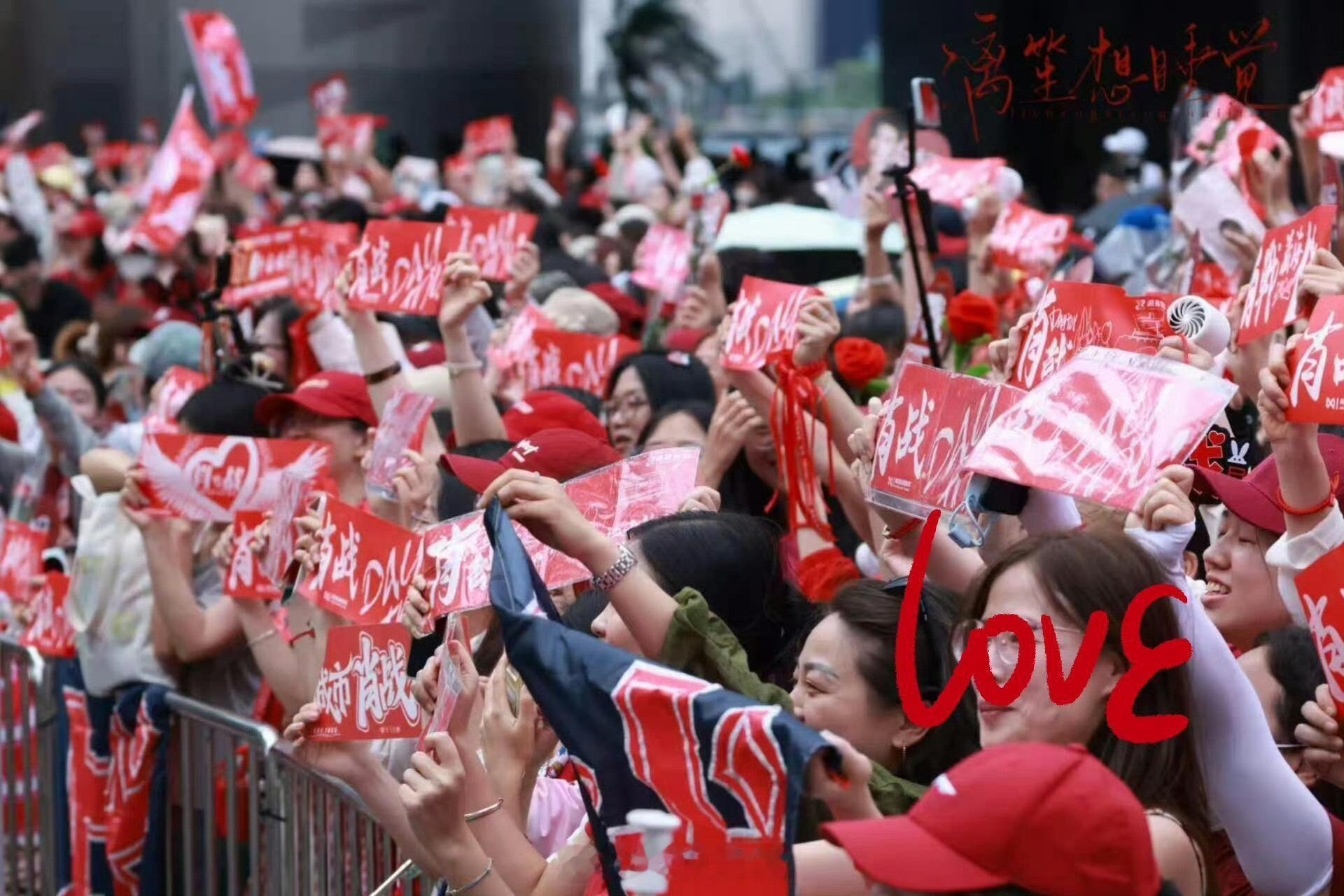 肖战香港活动现场感觉晚上的活动出图效果应该非常的好，因为香港大晚上灯光搞得很纸醉
