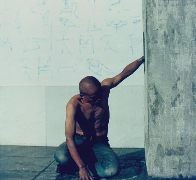 2003年，云南丽江的何云昌把自己的手直接放在刚和好的水泥墙里，直到水泥彻底凝固