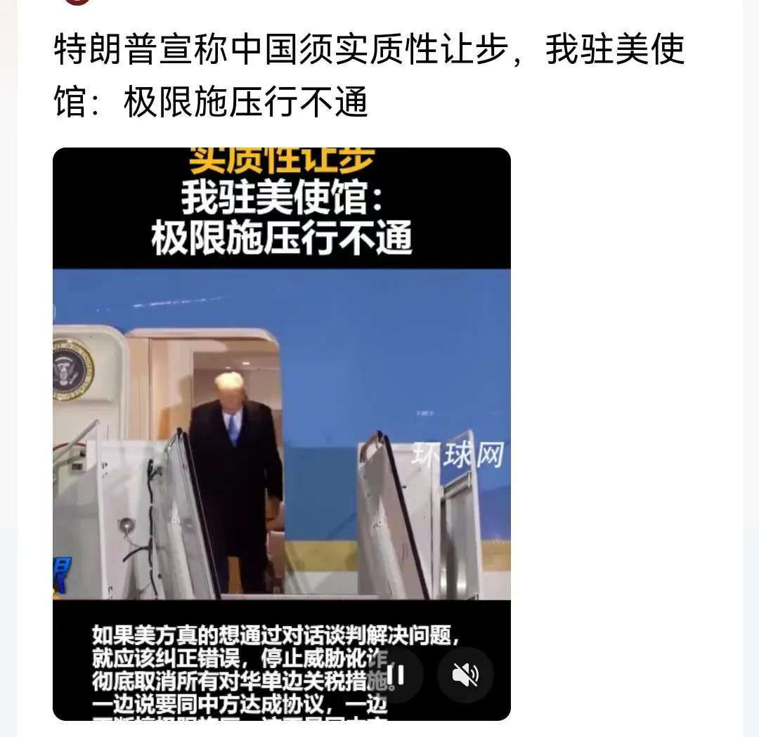 中美较量谁能撑到最后谁能想到，现在中美两国就像两个犟脾气