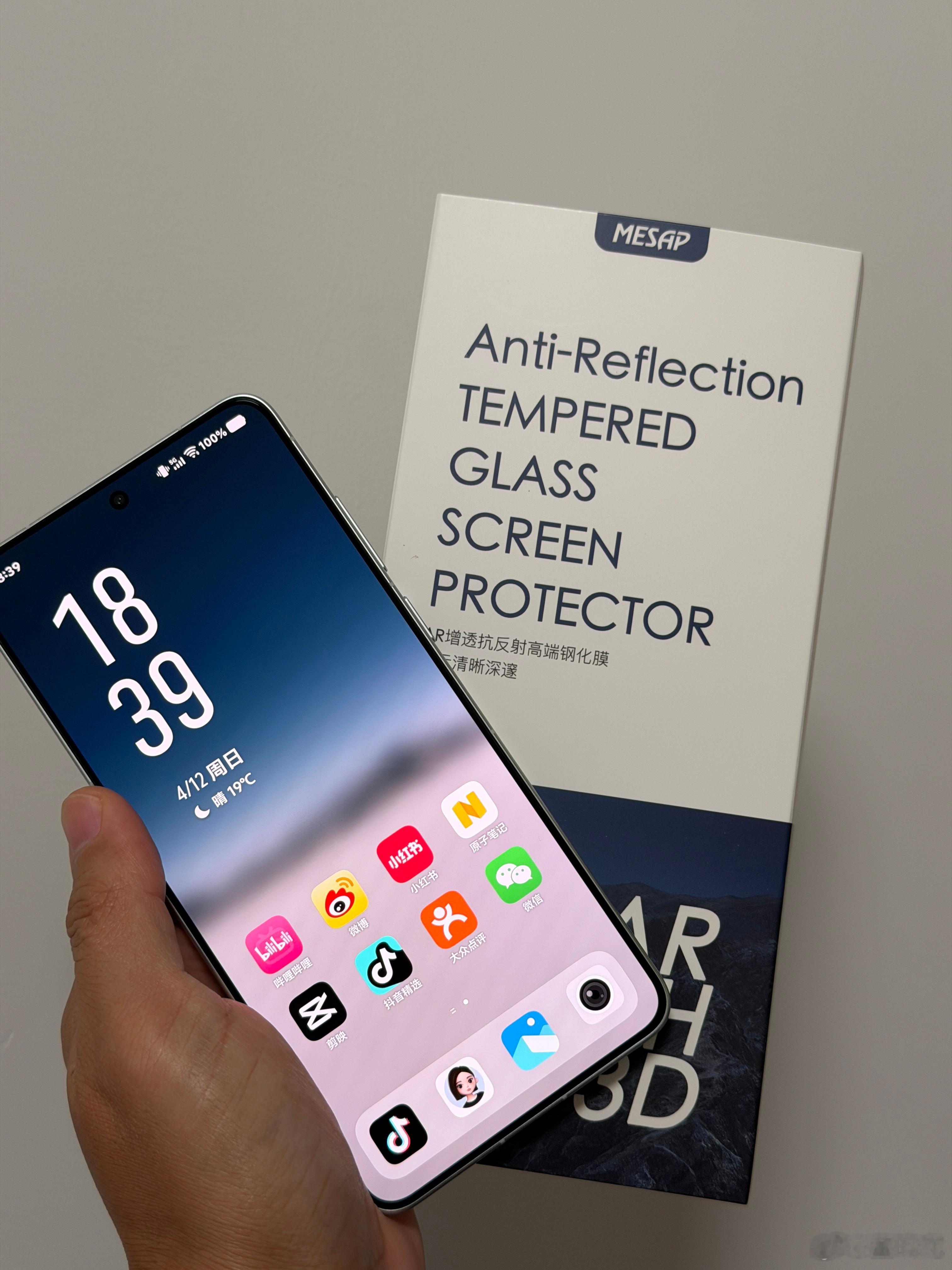 买了阿慕家的vivoX300Ultra贴膜，一如既往的好，可以舒舒服服安心去