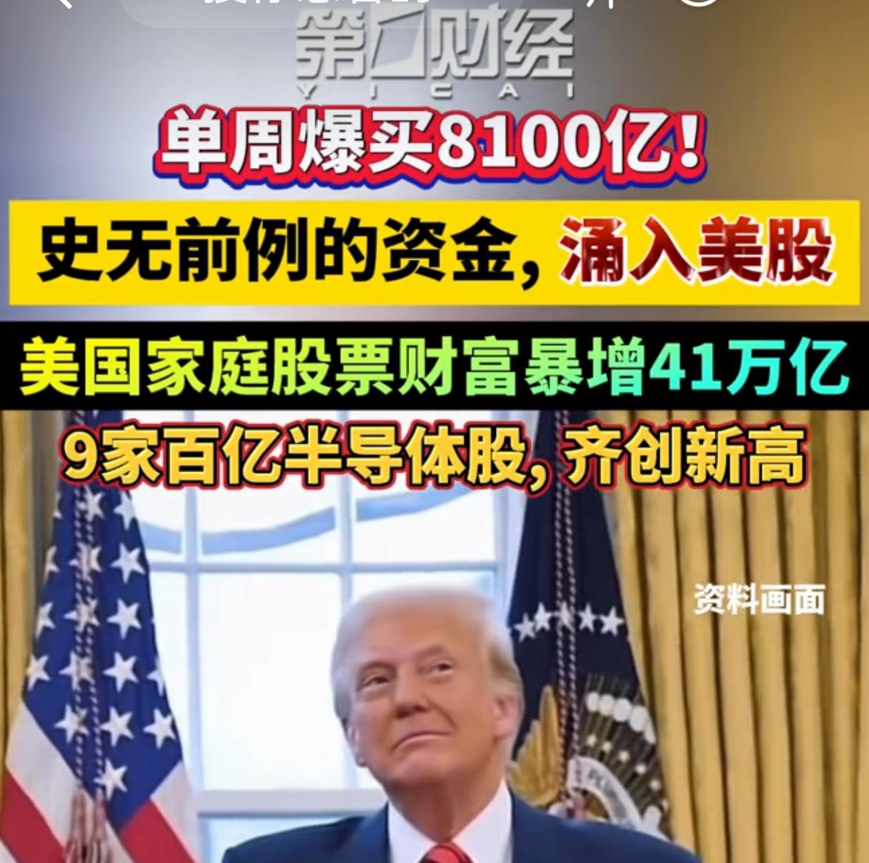 美联储为何铁了心不降息？或许只有中国人才能真正看透，无论美国内部如何争斗，联储的