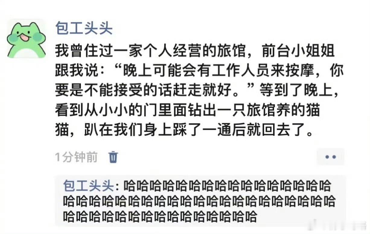 我真的十分需要这种服务……​​​​