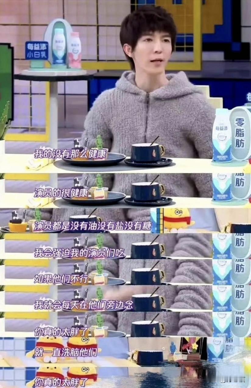 王楚然饿了偷摸吃了个山竹充饥，要被他数落；艾米满18岁生辰的重要日子，他送上祝福
