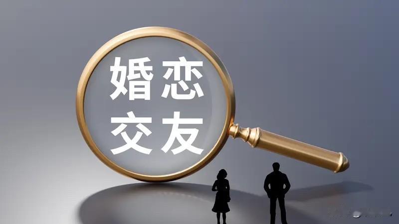 现在的婚恋市场，对于条件普通的大龄女生（只有一套刚需房，年收入低于这个城市人均可