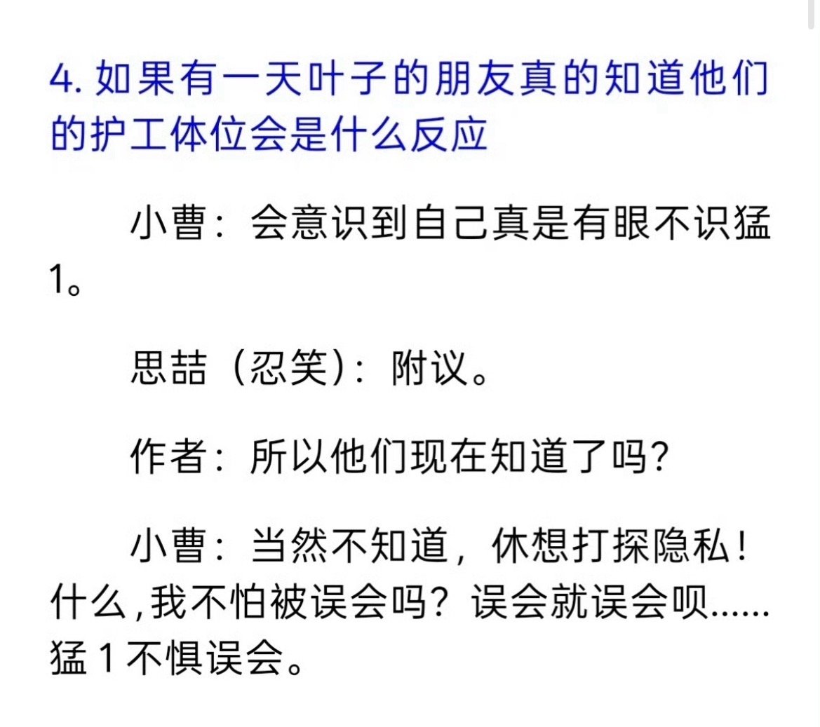 我看到我问的问题了呜呜呜[哭哭][哭哭][哭哭]​​​
