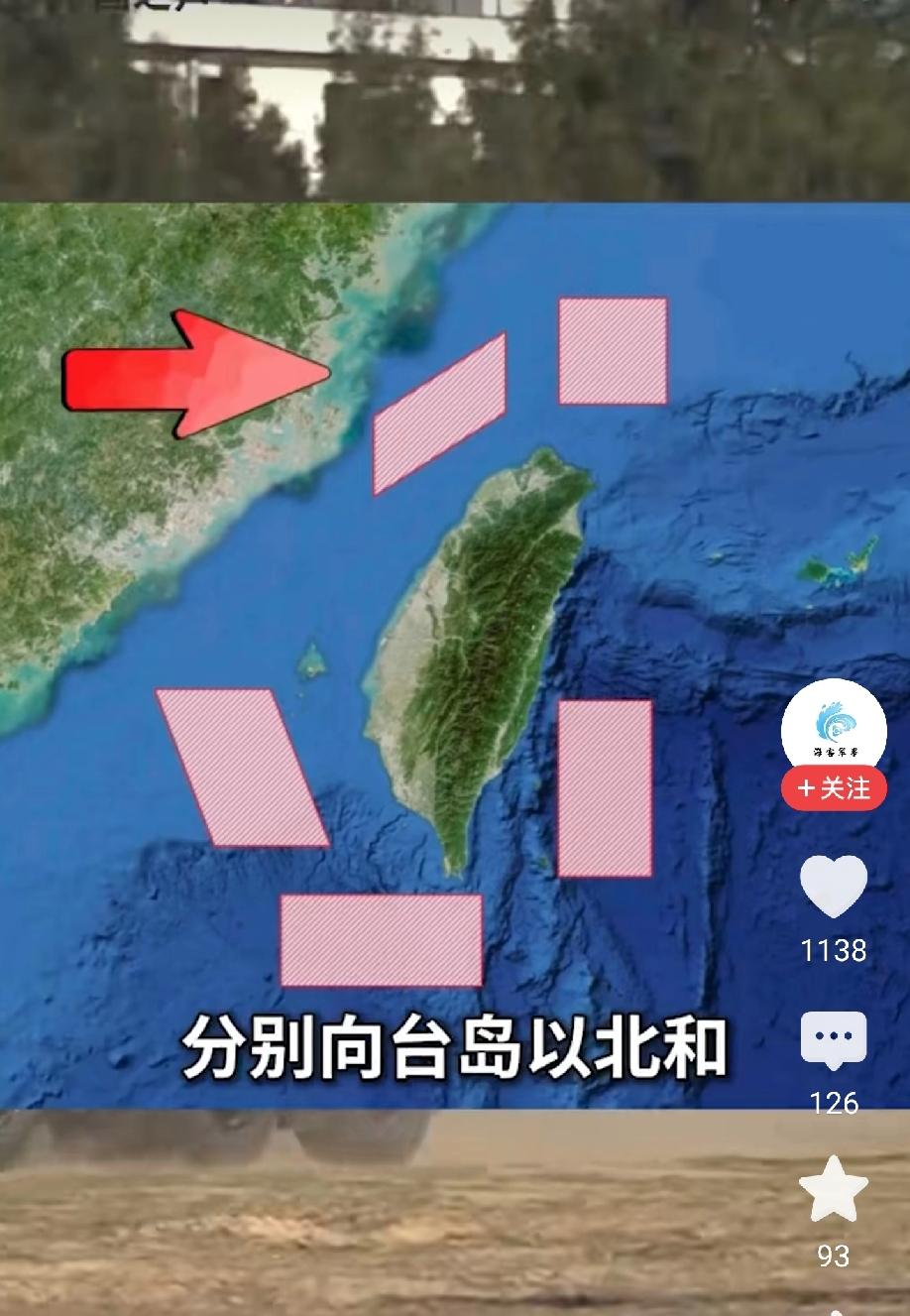 东部战区围台演习一天封一天打“正义使命-2025”演习已经给出最硬答案，2