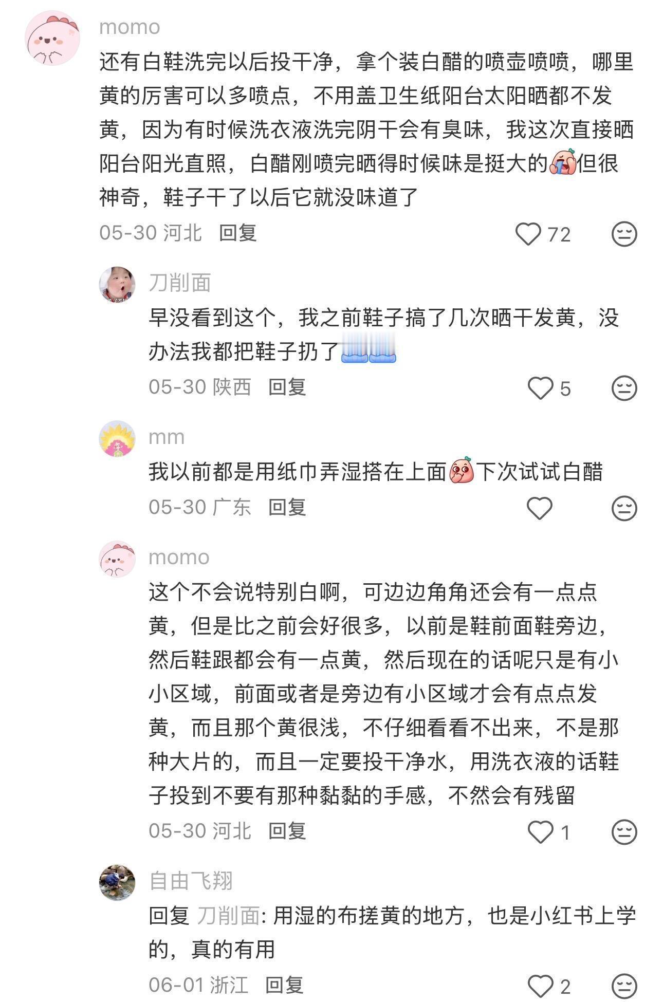 小红书网友分享的超绝生活技能👍