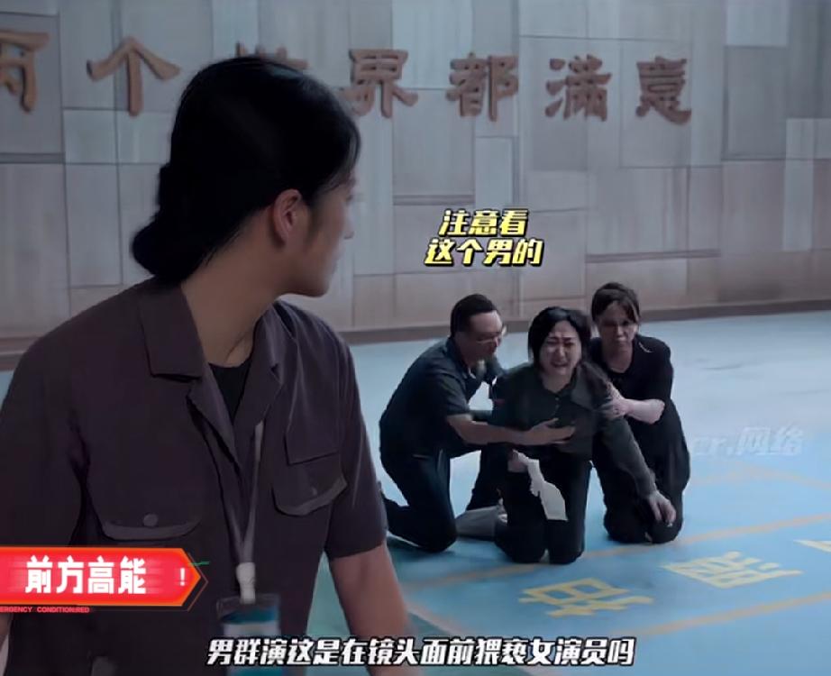 郭麒麟新剧男群演猥亵女演员，剧方回应了《此处通往繁星》剧方表示会下架相关片段
