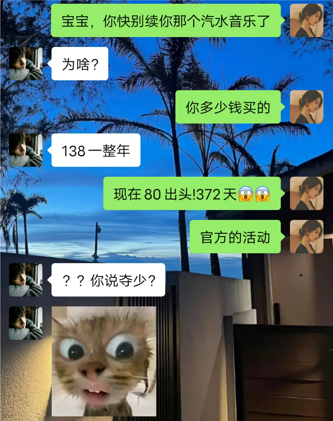 汽水音乐这是出bug了?!年卡居然这么便宜，这也太划算了!
