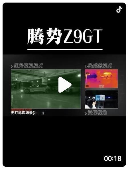 无光智驾，这就是比亚迪天神之眼b进化的最新成果。在近期的某项智驾测试中，测试人